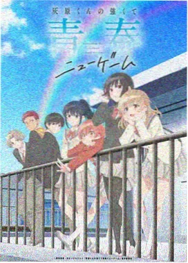 猫和老鼠剧场版